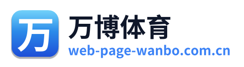 万博体育